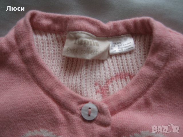 топла жилетка + терлички за бебе, снимка 2 - Комплекти за бебе - 31152824