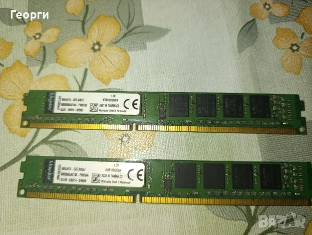 Kingston 2x4 ram ddr3, снимка 2 - RAM памет - 47911985