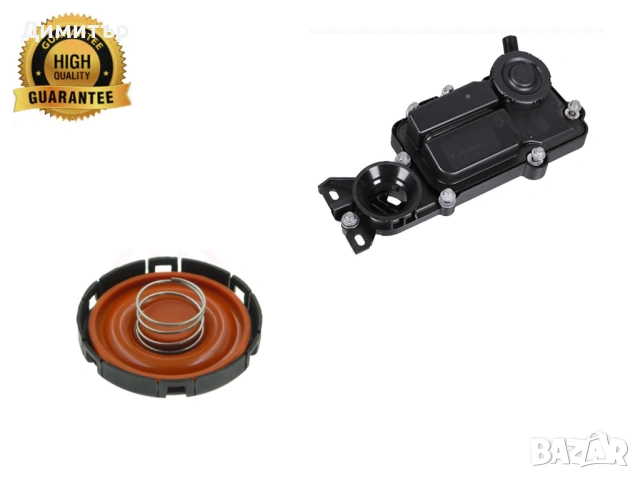 Мембрана клапан картерни газове Volvo 2.0L 31480781,31480754