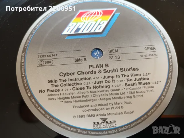 PLAN B, снимка 9 - Грамофонни плочи - 47305283