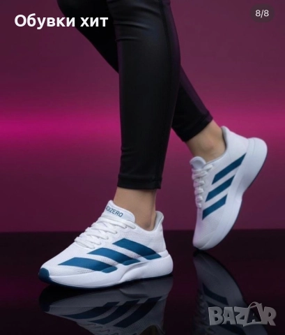 Adidas Adizero