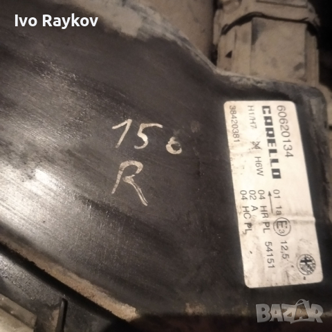 Фар за Alfa Romeo 156 Sedan , десен Carello 60620134, снимка 6 - Части - 44700873
