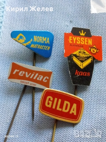 Лот рекламни значки 20 броя стари редки за КОЛЕКЦИЯ ДЕКОРАЦИЯ 37587, снимка 5 - Колекции - 52156453