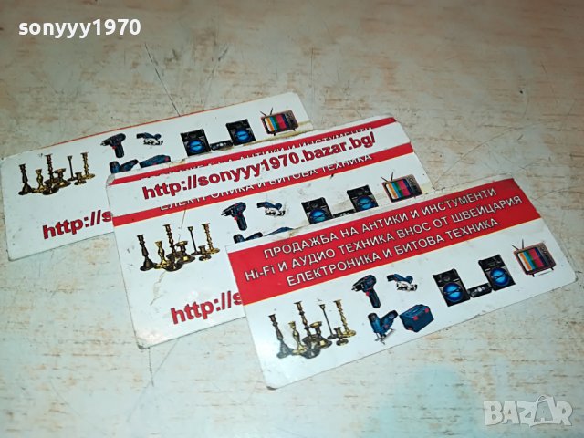 huawei антени за рутер 45лв за 1бр 1101231725, снимка 8 - Рутери - 39269867