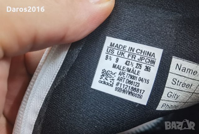 Обувки за спускане с шейни Adidas Adizero Skeleton 43 номер, снимка 6 - Зимни спортове - 34967012