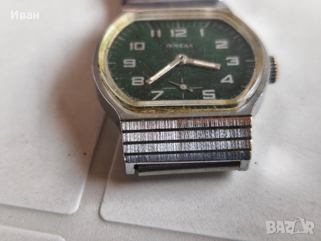 ръчен механичен часовник Победа / зелен циферблат , снимка 7 - Мъжки - 54104514