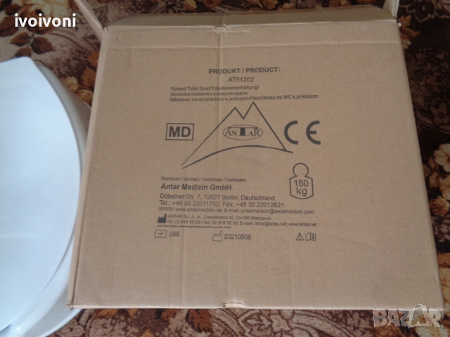 Чисто нова Надстройка за тоалетна чиния 15см до 180кг с капак, снимка 7 - Тоалетни столове - 53932678