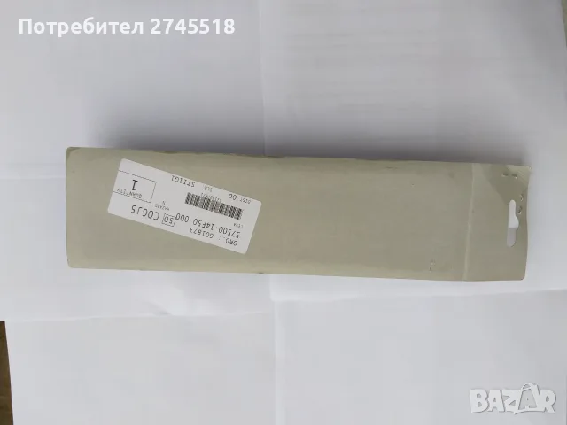 РЪЧКА-ЛОСТ SUZUKI 57500-14F50, снимка 7 - Части - 55787760