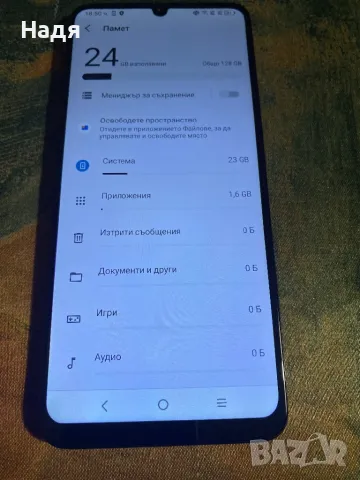 TCL 40 se -128GB/4GB,Dial SIM,Grey,зарядно, снимка 4 - Телефони с две сим карти - 47778489