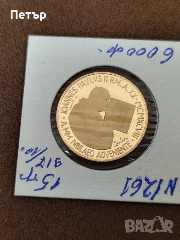 100 000 лири Ватикана папа Йоан Павел II, снимка 2 - Нумизматика и бонистика - 51450276