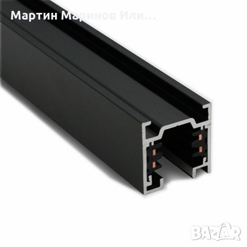 Трифазна шина ,открит монтаж,1метър,Черена