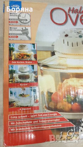 Уред за готвене, снимка 2 - Уреди за готвене на пара - 35073885