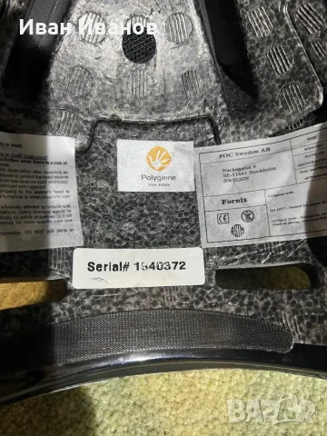 Каска POC FORNIX, снимка 12 - Зимни спортове - 48150023