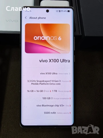 Vivo X100 Ultra 16/1Tb + Photography Kit , снимка 5 - Телефони с две сим карти - 53190338