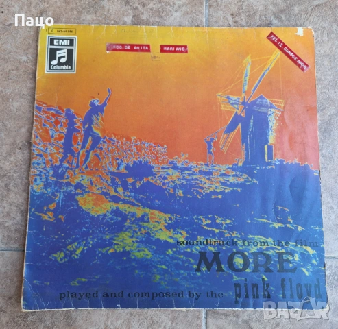 Pink Floyd - OST More, Remastered (Vinyl)
