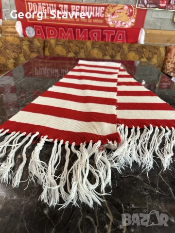 ретро шал на ЦСКА от 80 години!!!