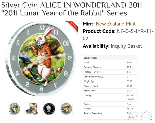 2 долара 2011 г. Острови Питкерн , Алиса в страната на Чудесата  1 оз. Годината на Заека, снимка 4 - Нумизматика и бонистика - 40761510