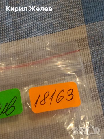 Монета 1 стотинка 1951г. България перфектно състояние за КОЛЕКЦИЯ ДЕКОРАЦИЯ 18163, снимка 6 - Нумизматика и бонистика - 44416292