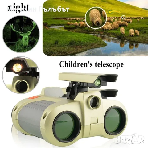 Нощно виждане за наблюдение 4x30mm Spy Scope, снимка 2 - Оборудване и аксесоари за оръжия - 56149946
