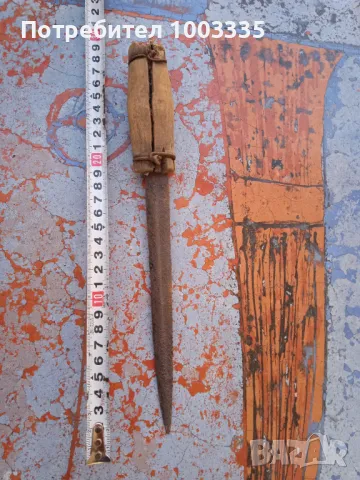 Околна кама ,нож