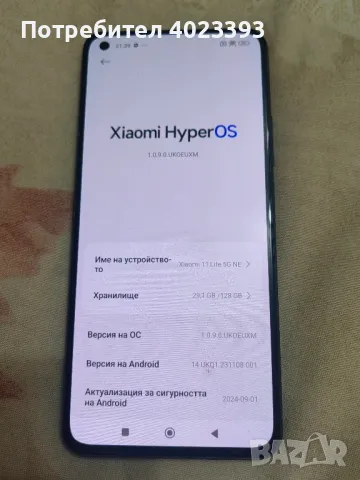 Xiaomi Mi 11 light 5G NE, снимка 12 - Xiaomi - 47884651