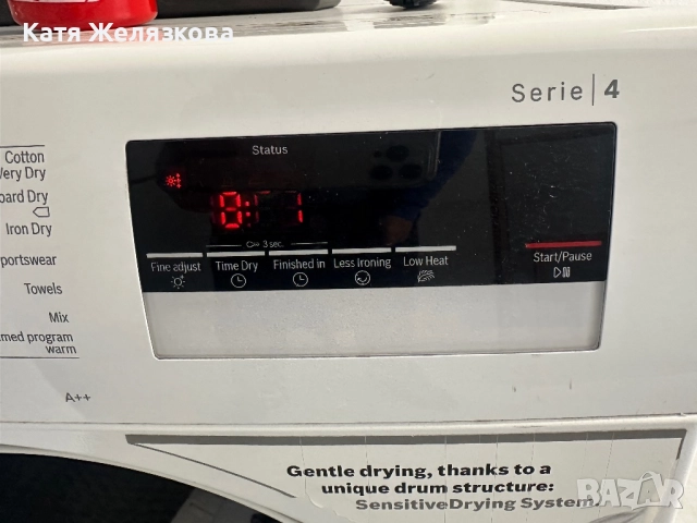 Продавам сушилня БОШ, снимка 6 - Сушилни - 52356105