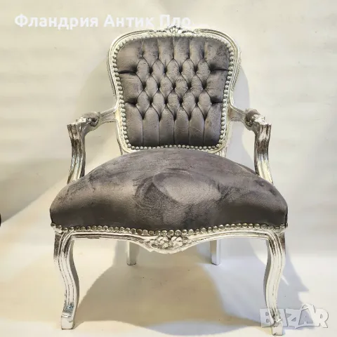 Класическо кресло - Сиво/Сребро, снимка 3 - Дивани и мека мебел - 47955248