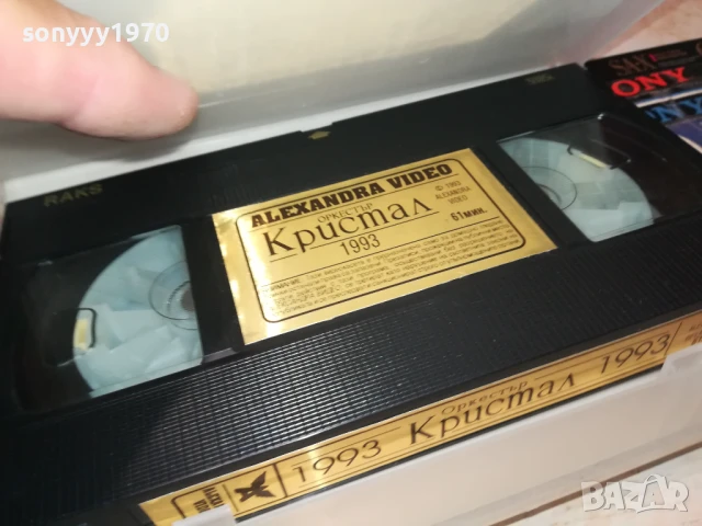 ОРКЕСТЪР КРИСТАЛ 1993-ORIGINAL VHS VIDEO TAPE 1906250924, снимка 2 - Други музикални жанрове - 50720039
