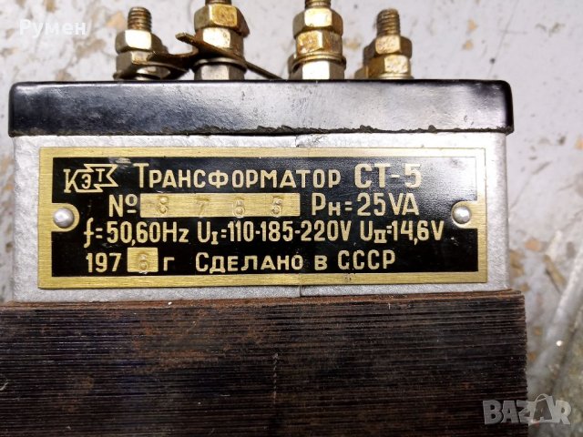 Трансформатори 