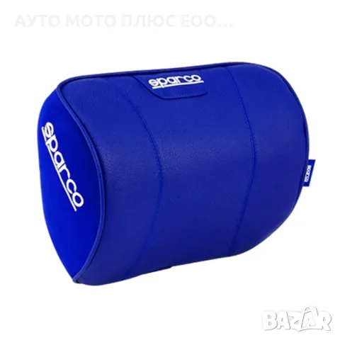 Автомобилна възглавница (подглавницa) за път Sparco - 3 цвята., снимка 3 - Аксесоари и консумативи - 55905297