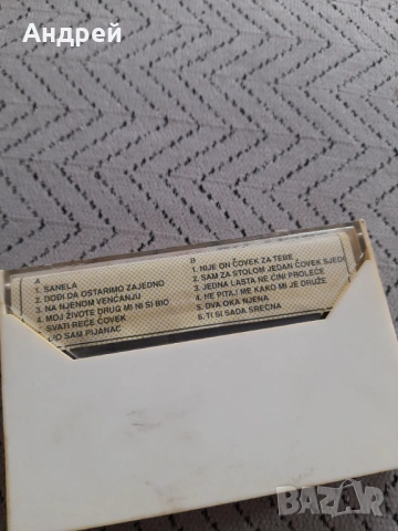 Стара аудио касета,касетка Saban Saulic Hit, снимка 3 - Други ценни предмети - 53205360