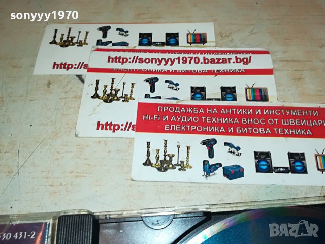 BOYZ II MEN CD 2510222046, снимка 9 - CD дискове - 38452517