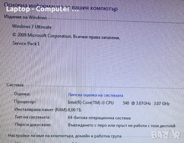 Настолен компютър Packard Bell i3/8GB/1TB/1GB, снимка 5 - Геймърски - 44642419