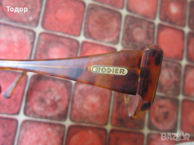 Страхотни очила Родиер , снимка 6 - Слънчеви и диоптрични очила - 37859490
