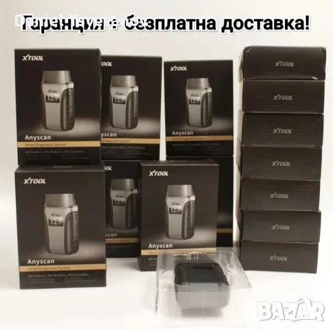 Xtool A30D v2 + гаранция и безплатна доставка