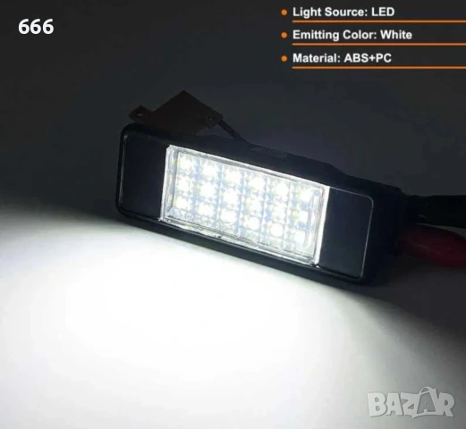 LED плафони заден регистрационен номер Mercedes W639 w906, снимка 7 - Аксесоари и консумативи - 54091330