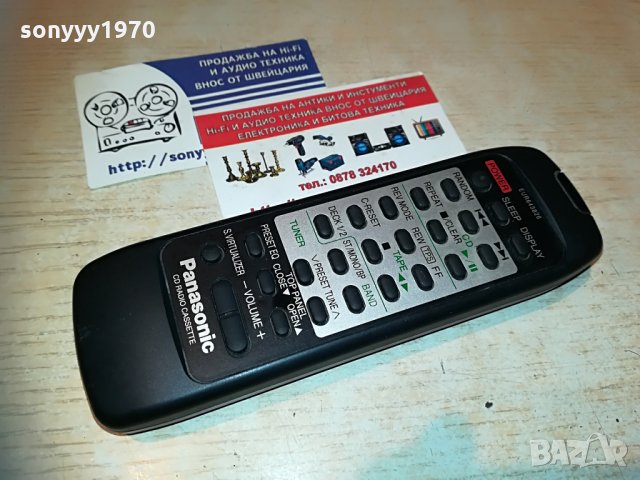 PANASONIC AUDIO REMOTE, снимка 2 - Други - 29775241