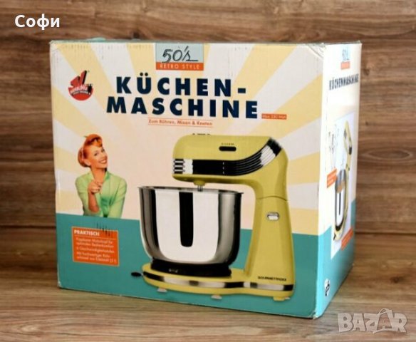 Кухненски робот GOURMETmaxx 50's Retro Style, 6 нива на скорост, Ванилия, снимка 5 - Миксери - 33732503