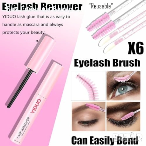 Нови Обемни мигли на снопчета комплект 760 броя Bond Seal Wispy с пинсета, снимка 9 - Други - 54195786