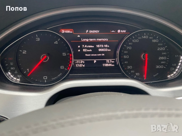 Audi A8 Design Selection, снимка 18 - Автомобили и джипове - 51001471