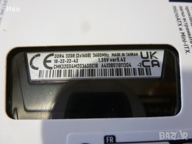 Промо! Нова 32GB (2x16 GB) DDR4, 3600MHz памет CORSAIR Vengeance, снимка 4 - RAM памет - 52726049