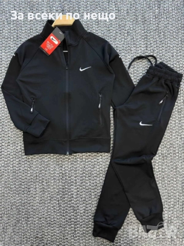 Nike Детски Спортен Комплект🔝Детски Спортен Екип Найк Код B381