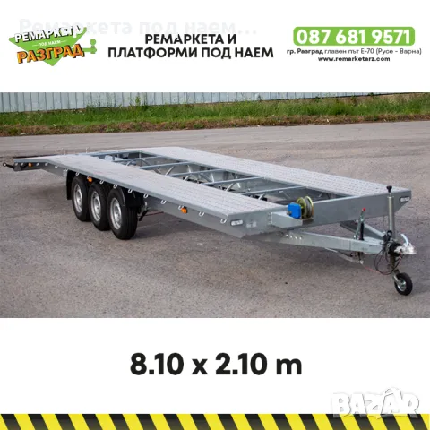 Двойна платформа под наем в Разград, снимка 1