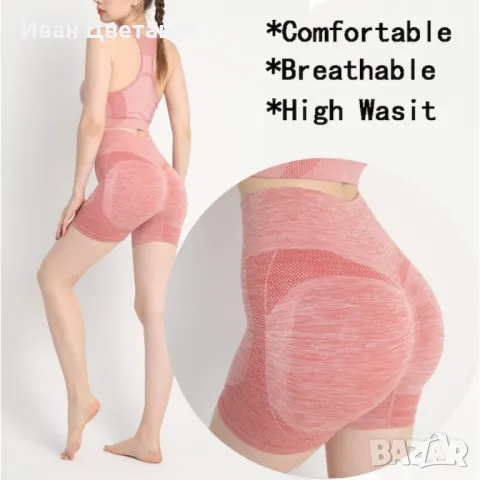 Йога клин с висока талия и повдигащ ефект, снимка 3 - Клинове - 49235009