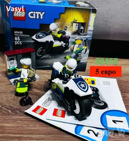  LEGO конструктори на достъпни цени, снимка 4 - Конструктори - 54960430