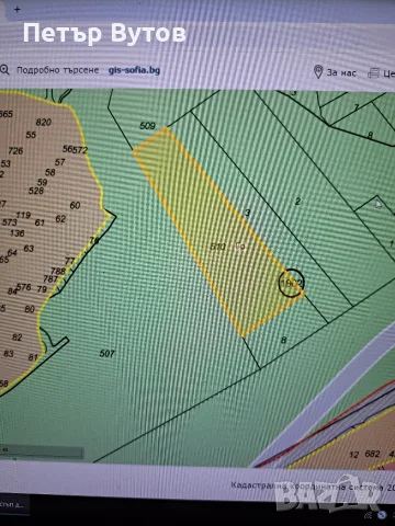 продавам имот гора, снимка 3 - Парцели - 55767877