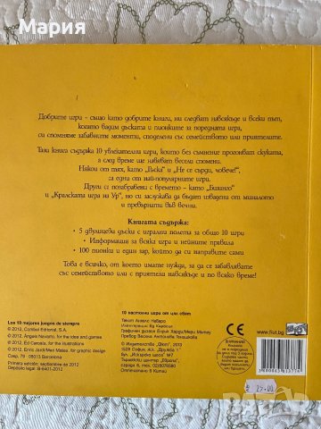 Продавам пъзели и настолни игри, снимка 3 - Пъзели - 42028767