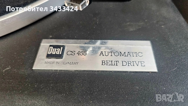 Грамофон Dual CS455