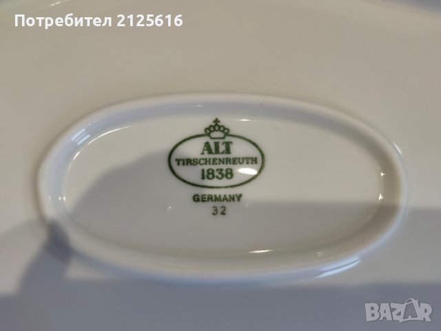 Баварски порцеланов сервиз за чай десерт в топ състояние, снимка 14 - Сервизи - 42733335