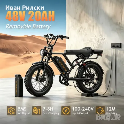 Чисто нов електрически , HEADEER BK20, Мотор 750W Дебели гуми, - сменяема Мощна батерия 48 V 20 Ah,, снимка 5 - Велосипеди - 55789658